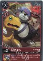 四ノ宮リナ(パラレル) P-SEC BT11-112 | 販売 | デジモンカードゲーム 