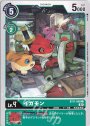 四ノ宮リナ(パラレル) P-SEC BT11-112 | 販売 | デジモンカードゲーム 