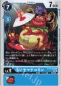 ダークネスバグラモン(パラレル)(シルバーパラレル) P-SEC BT12-111 