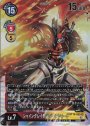 SR シャイングレイモン:バーストモード