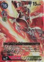 P-SR シャイングレイモン:バーストモード(パラレル)(特別仕様)