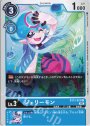 C ジェリーモン
