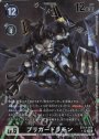 玉姫紗月(パラレル) P-R BT14-086 | 販売 | デジモンカードゲーム 