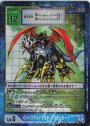 P-SR インペリアルドラモン：ドラゴンモード(パラレル)
