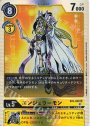SR エンジェウーモン