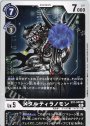 C メタルティラノモン