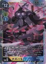 SR クズハモン