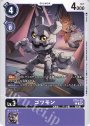 C ゴツモン
