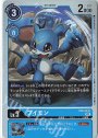 SR ブイモン