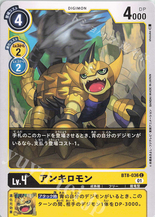 デジモンカード】5分で最新弾「ニューヒーロー」1カートンを開封