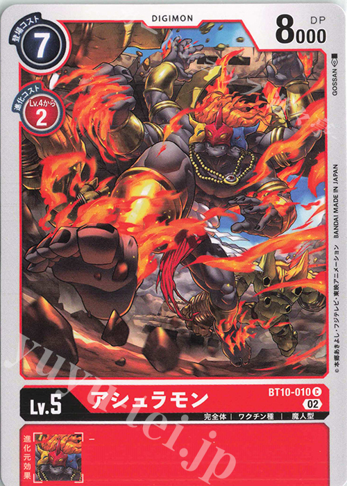 C アシュラモン | 販売 | [BT10] クロスエンカウンター | デジモンカードゲーム