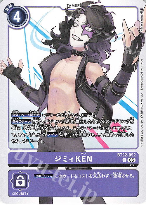 U ジミィKEN | 販売 | [BT22]  CYBER EDEN | デジモンカードゲーム