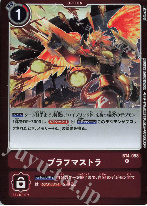 P-C ブラフマストラ(パラレル/【LM-02】) | 販売 | 【LM-02】リミテッドカードパック デクスモン | デジモンカードゲーム