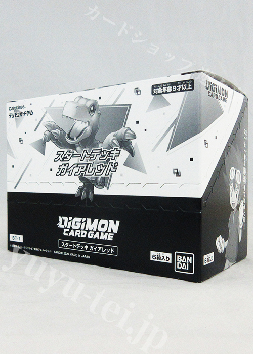 デジモンカードゲーム スタートデッキ ガイアレッド BOX
