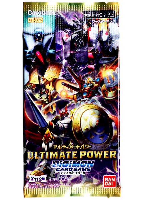 デジモンカードゲーム ブースター ULTIMATE POWER パック | 販売 ...