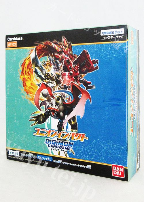 デジモンカードゲーム ブースター ユニオンインパクト BOX | 販売