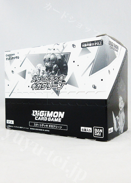 デジモンカードゲーム スタートデッキ ギガグリーン BOX