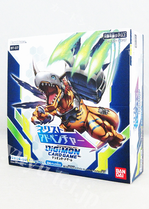 デジモンカードゲーム ブースター ネクストアドベンチャー BOX | 販売