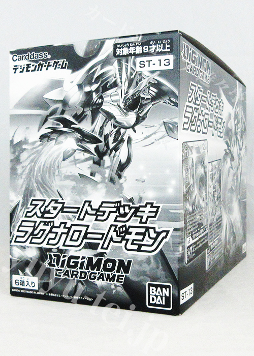 デジモンカードゲーム スタートデッキ ラグナロードモン BOX