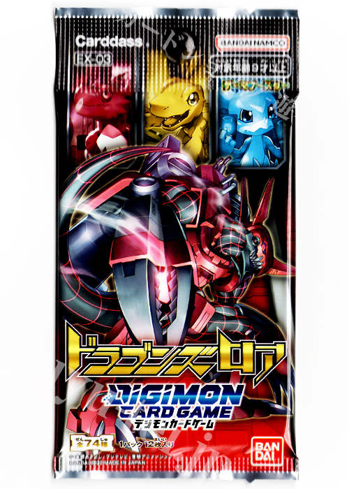 デジモンカードゲーム テーマブースター ドラゴンズロア パック