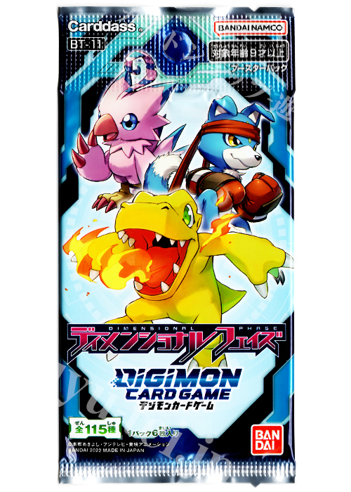 デジモンカードゲーム ブースター ディメンショナルフェイズ パック