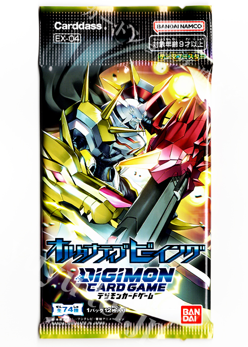 デジモンカードゲーム テーマブースター オルタナティブビーイング パック