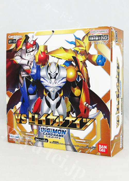 デジモンカードゲーム ブースター VS ロイヤルナイツ BOX | 販売 | デジモンカードゲーム