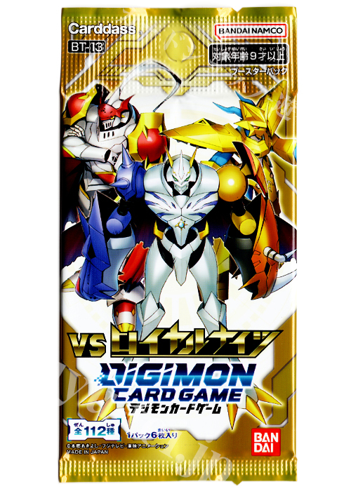 デジモンカードゲーム ブースター VS ロイヤルナイツ パック