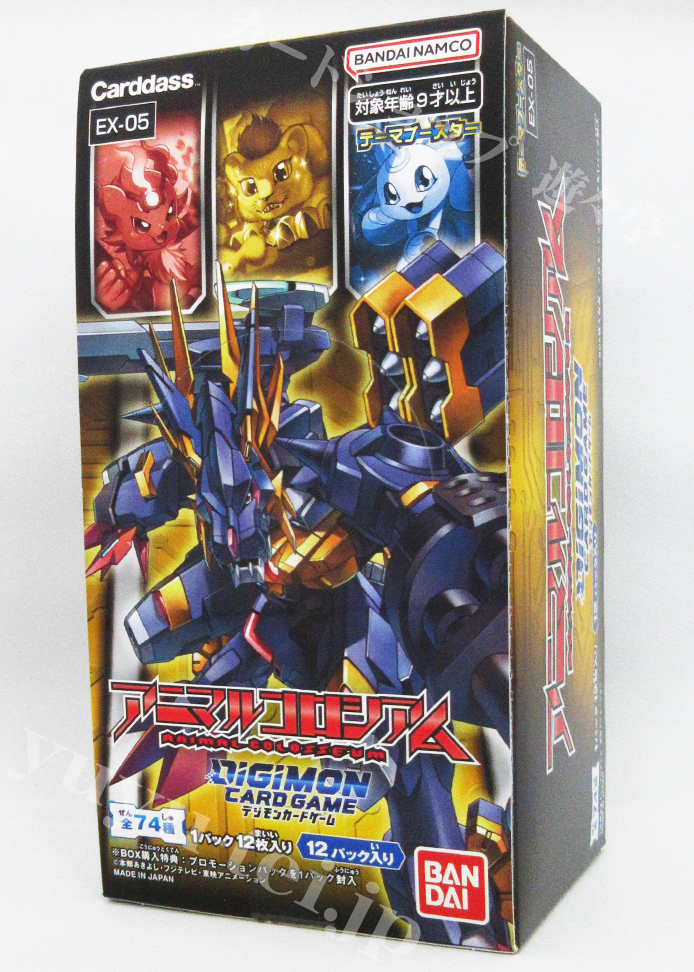 ランキング第1位 デジモンカードゲーム テーマブースター BOX アニマルコロシアム その他
