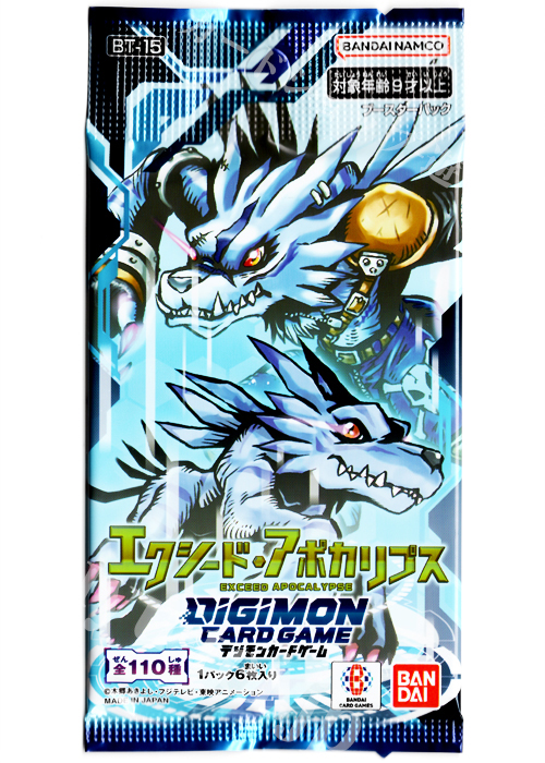 デジモンカードゲーム ブースター エクシード･アポカリプス パック