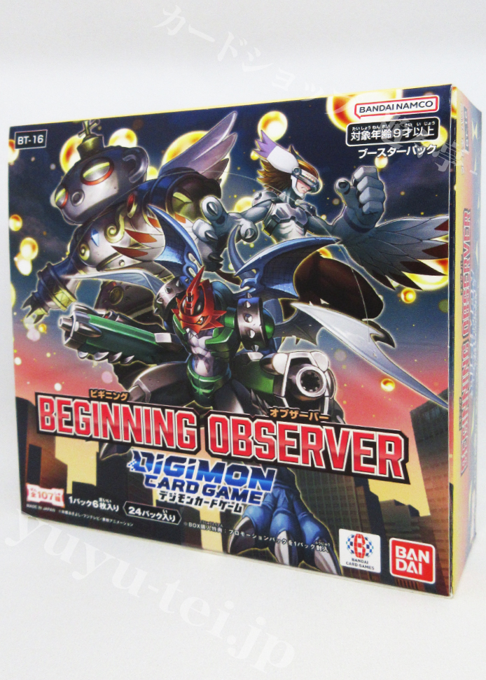 デジモンカードゲーム ブースター BEGINNING OBSERVER BOX | 販売 