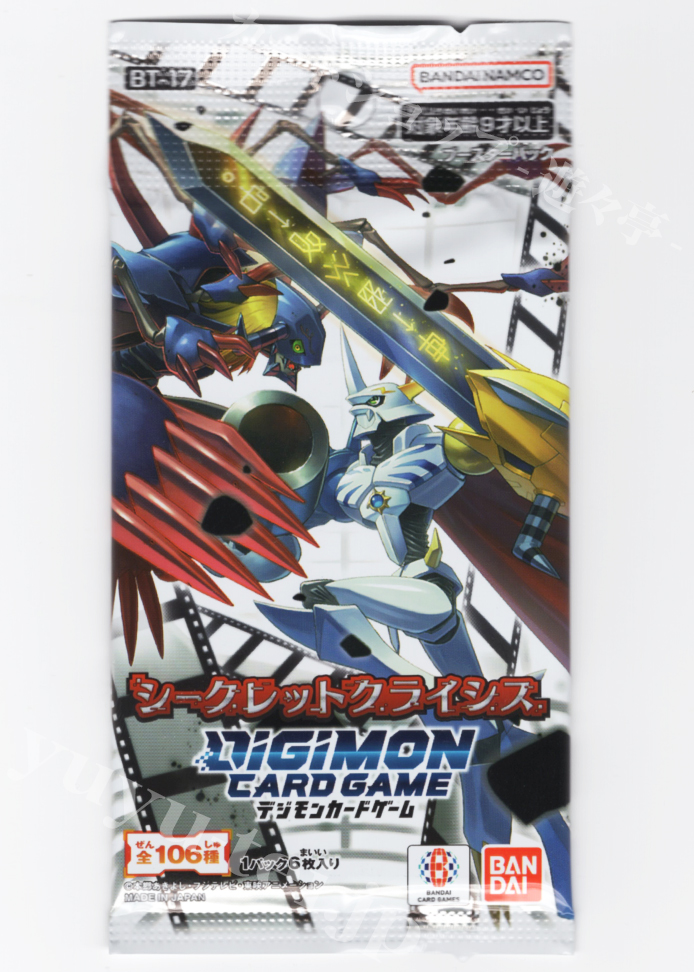 デジモンカードゲーム ブースター シークレットクライシス パック | 販売 | デジモンカードゲーム