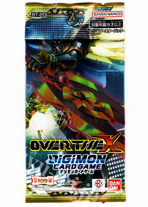 デジモンカードゲーム ブースター OVER THE X パック | 販売