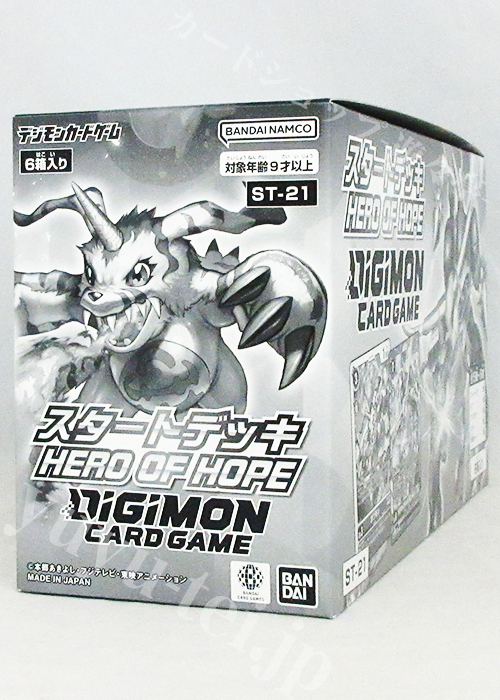 デジモンカードゲーム スタートデッキ HERO OF HOPE BOX
