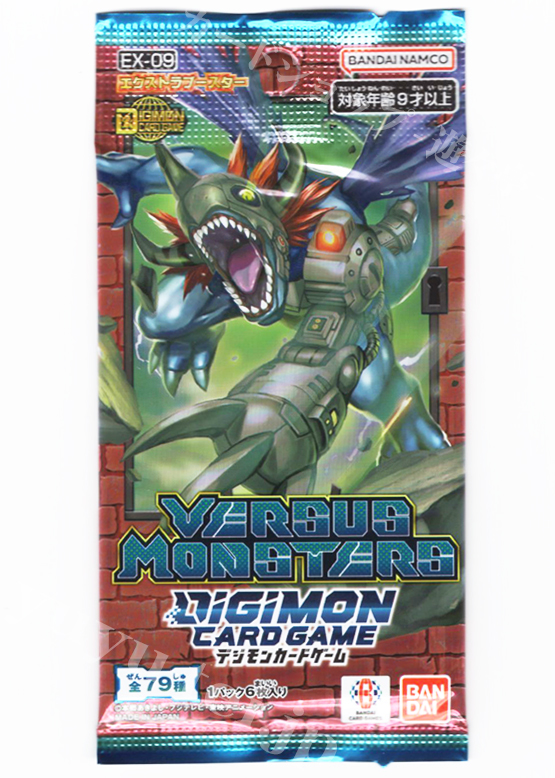 デジモンカードゲーム エクストラブースター VERSUS MONSTERS パック