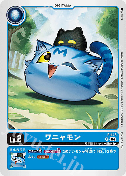 P ワニャモン | 販売 | [P-101]〜[P-200] | デジモンカードゲーム