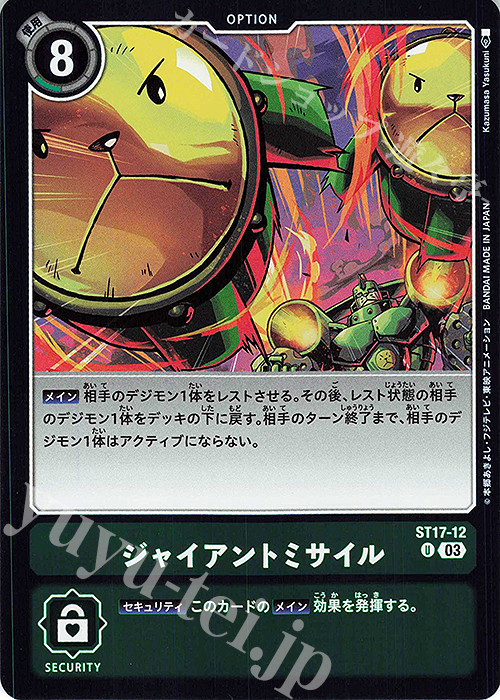 Amazon.co.jp: バンダイ (BANDAI) デジモンカードゲーム