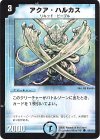 80/110 C アクア・ハルカス