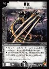 13/55 R 牙男