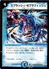 24/55 U スプラッシュ・ゼブラフィッシュ