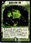 20/55 R 成長の揺り籠