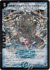 S2/S5/Y5 SR 超神星ペテルギウス・ファイナルキャノン