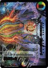  1/18 KGM 新世界王の権威｜Volzeos-Balamord(上) 