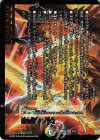  3/18 KGM 新世界王の闘気｜Volzeos-Balamord(下) 