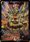  9/18 VR 灰燼と天門の儀式 
