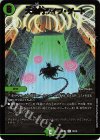 16/18 U-foil 大地門ライフ・ゲート
