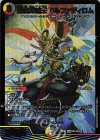  SE1/SE10 KGM 聖魔連結王 ドルファディロム 