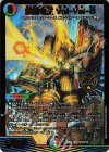  SE2/SE10 KGM 禁断竜王 Vol-Val-8 