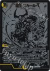  BE8/BE10 R-foil 覇王 スカール-1 