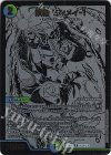  BE9/BE10 R-foil 妖精 ミンメイ-1 